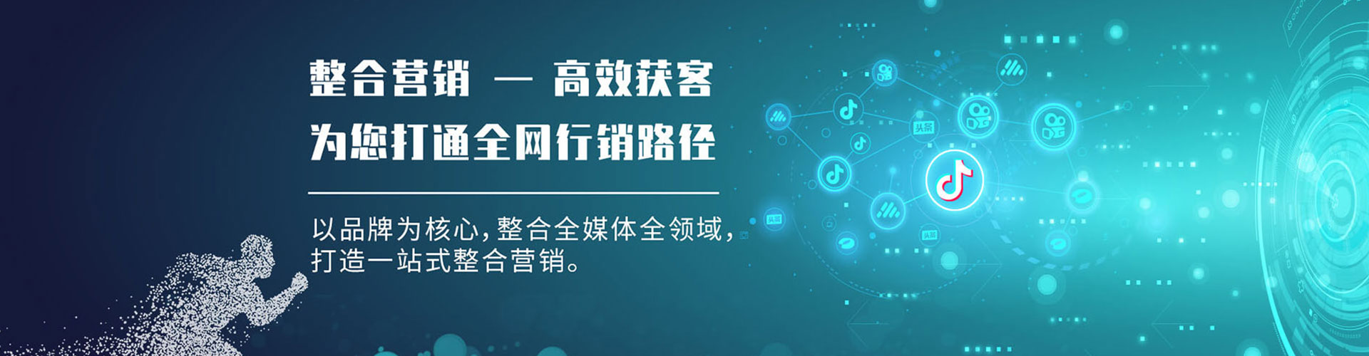 龙沙百度推广排名