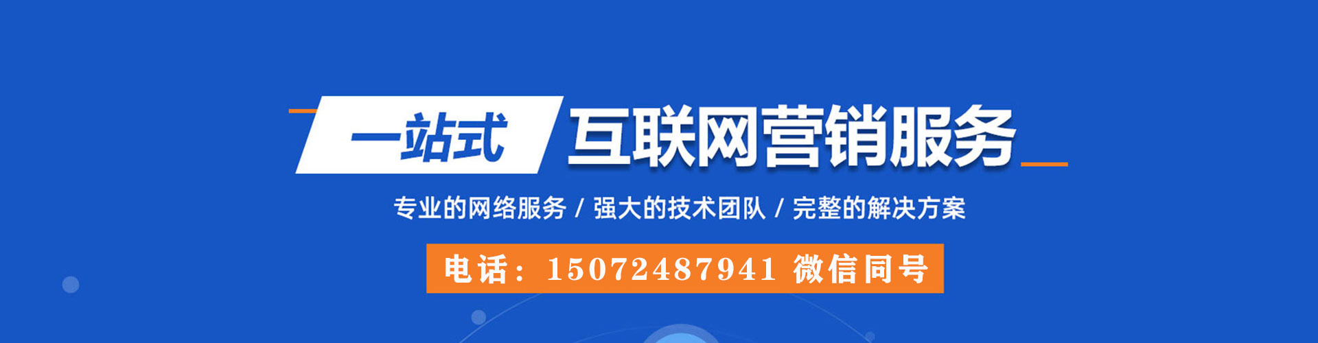 龙沙推广开户